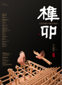 天剑屠龙：探索游戏中的绝世武器与秘宝